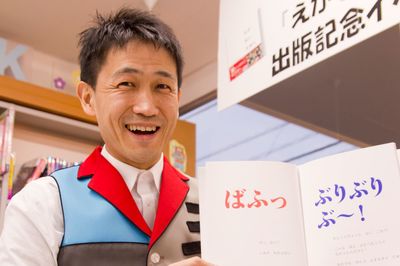 「ウチの子があんなに笑うのは見たことない」と大反響の絵本『えがないえほん』