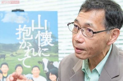 撮影時間1000時間! ドキュメント映画『山懐に抱かれて』が現代社会に問いかける