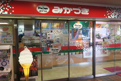 〈ご当地チェーン・新潟〉“イタリアンのみかづき”を生んだ「おもっしょねぇ！」の精神