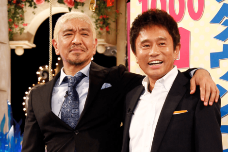 《ガキ使》浜田雅功の“卵かけご飯”シーンが『DOWNTOWN＋』のCM起用で反響「一周年記念で生配信して」求められるコンビ出演の行方