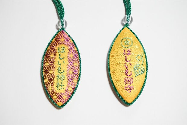 ほしいも神社/茨城