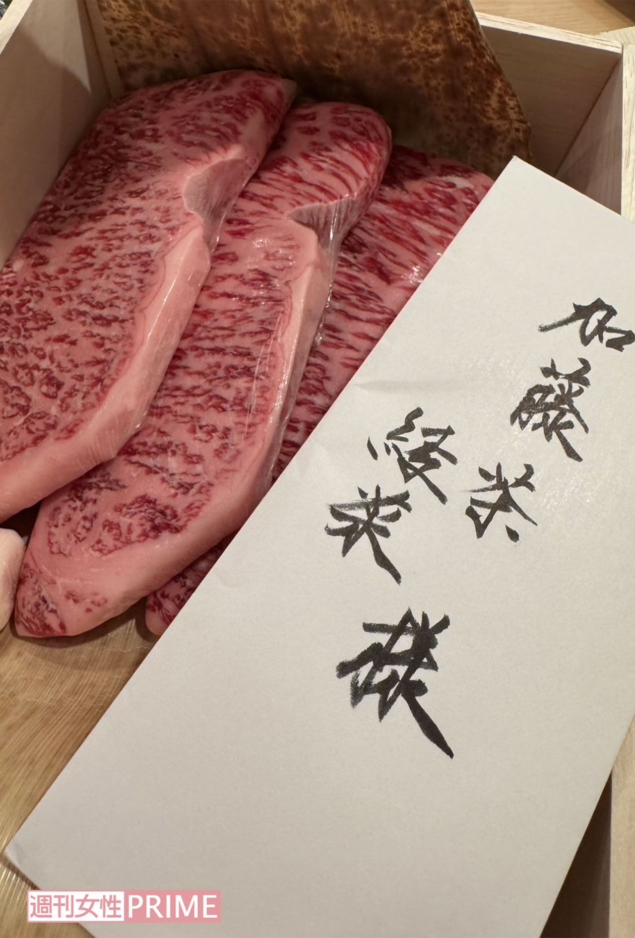 彦摩呂さんが絶品お肉を送ってくれました!