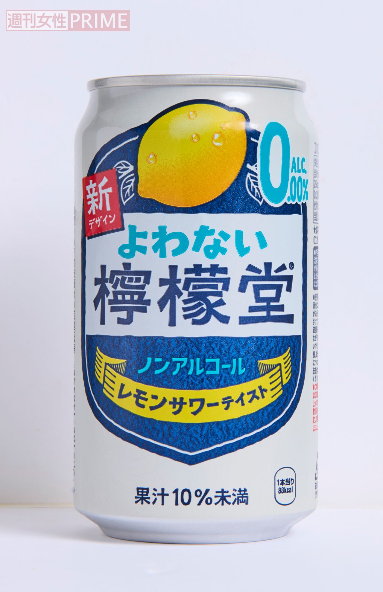 よわない檸檬堂/コカ・コーラ 138円（350ml）　撮影／山田智絵