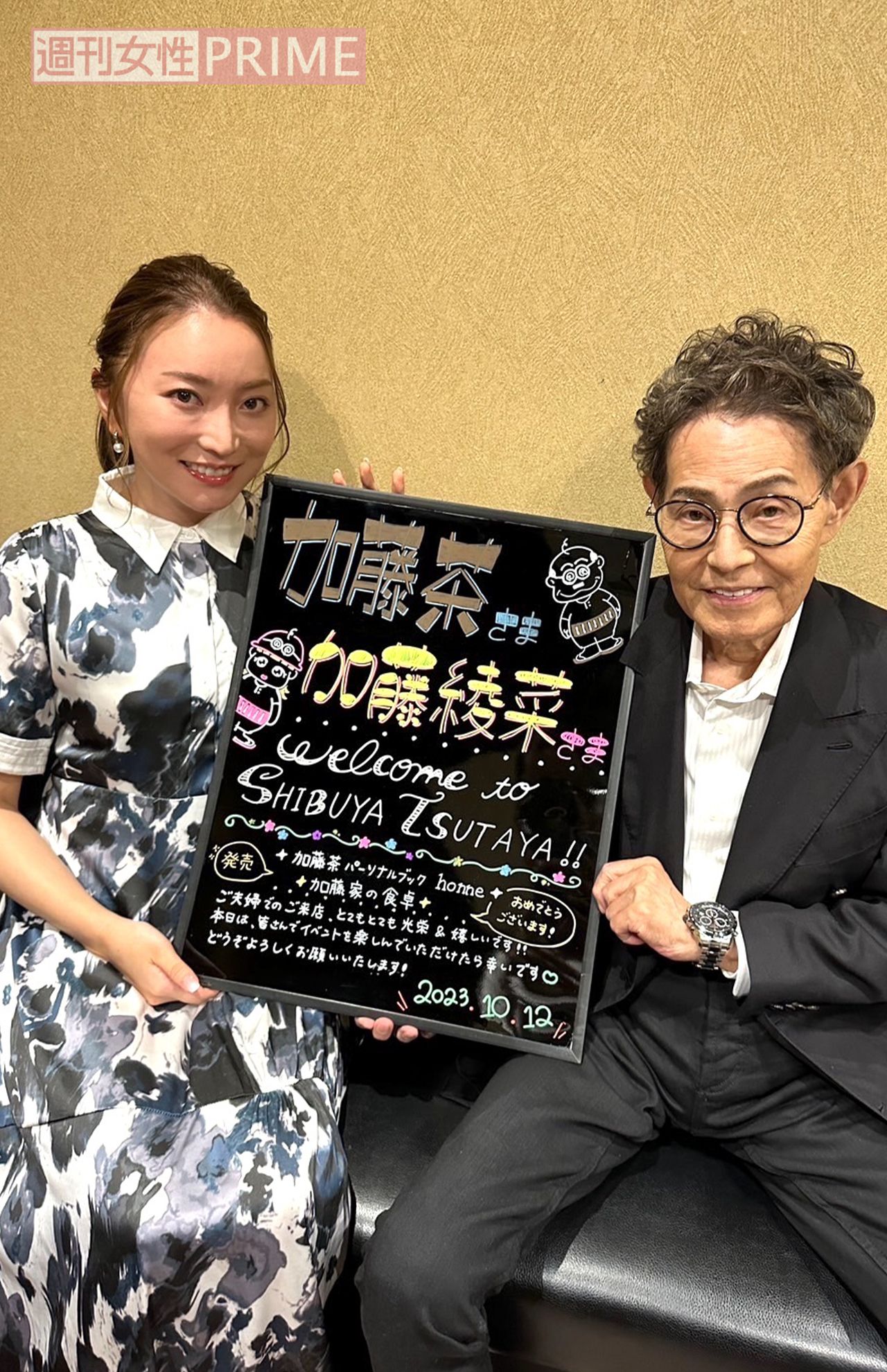 最後はみんなで『8時だョ！全員集合』の歌も歌いました!