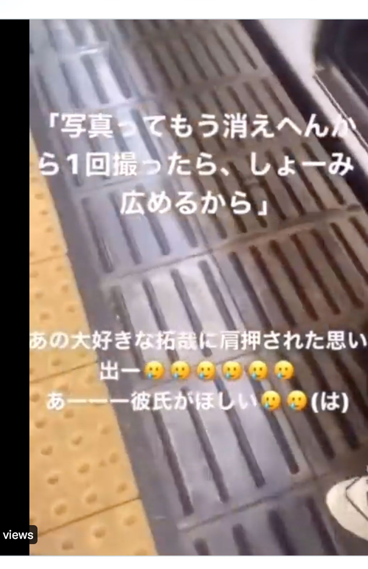 『Lilかんさい』の西村拓哉を追いかけ回すファンの動画が流出（Twitterより）