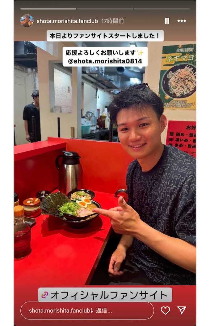 個人ファンクラブの開設を報告した阪神タイガースの森下翔太（本人のインスタグラムより）