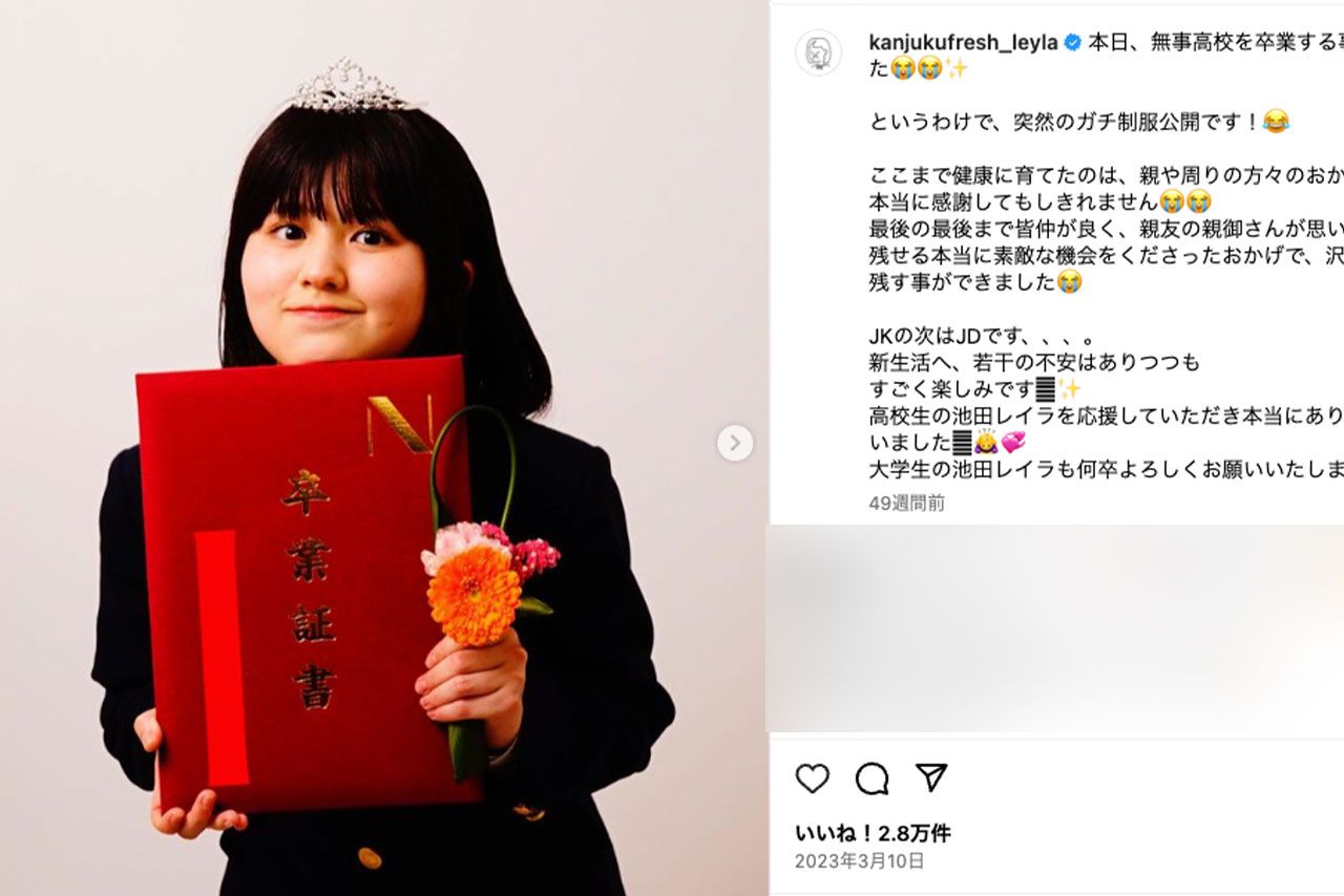 お笑いコンビ『完熟フレッシュ』の池田レイラ（本人のインスタグラムより）