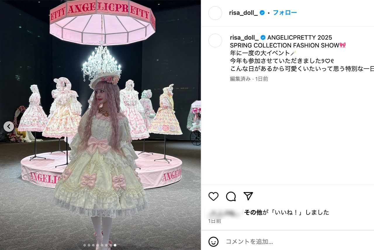 中村雅俊の娘・中村里砂が公式インスタグラムに投稿した白いドレス姿