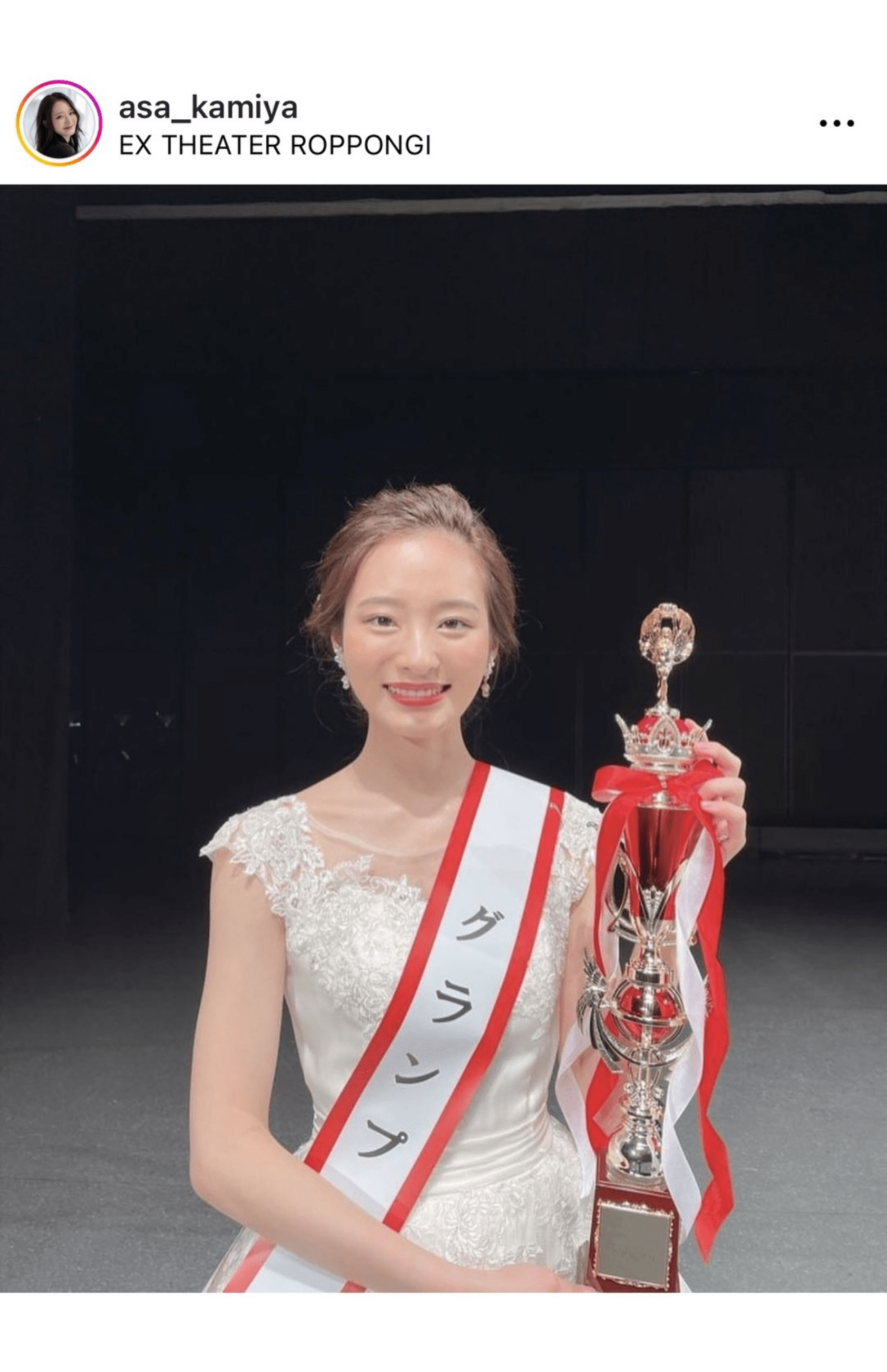 神谷さんは'20年のミス東大コンテストではグランプリに輝いた（本人インスタグラムより）