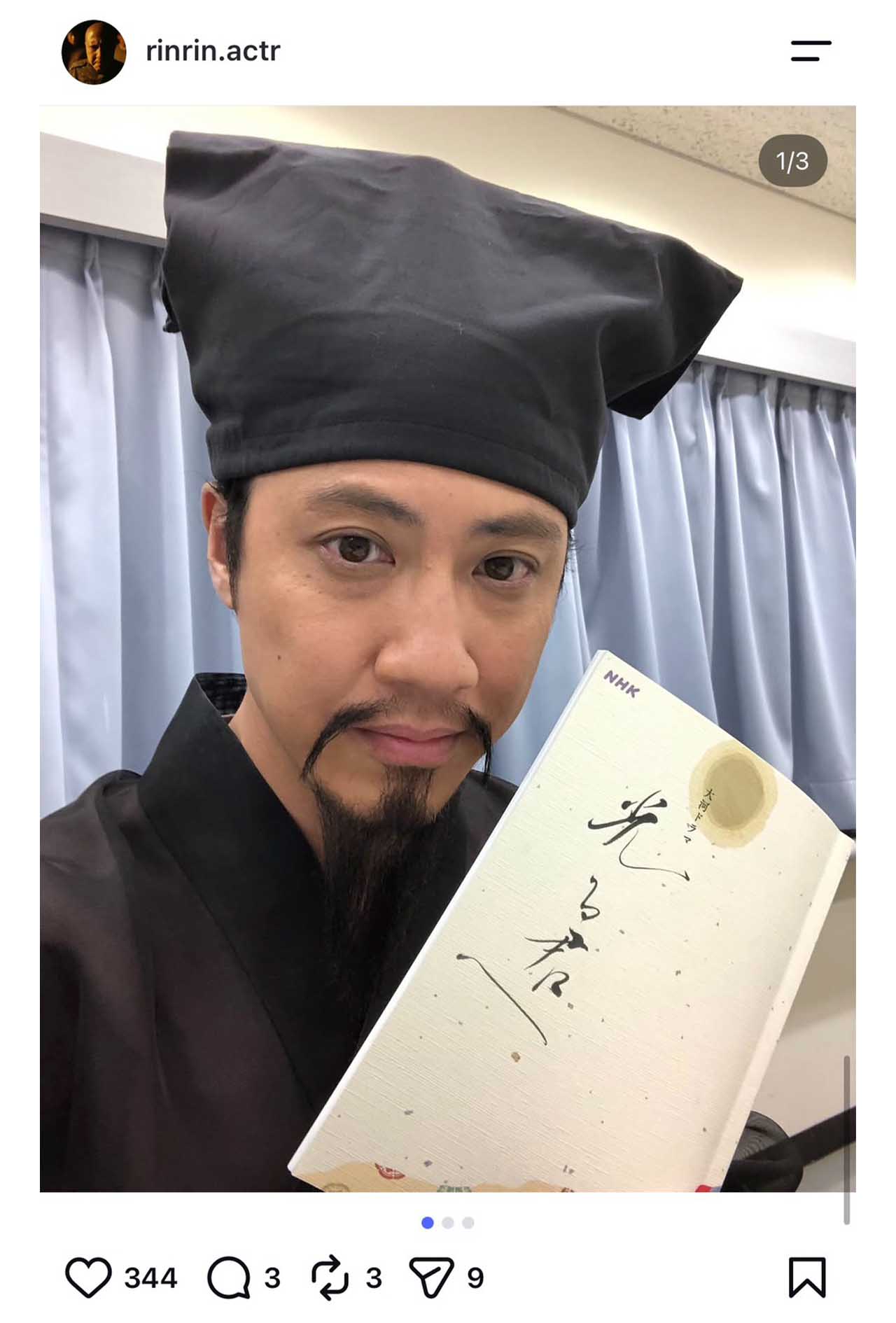 「拷問していた人と同一人物!?」大河ドラマに出ていた俳優のリンリン（本人のインスタグラムより）