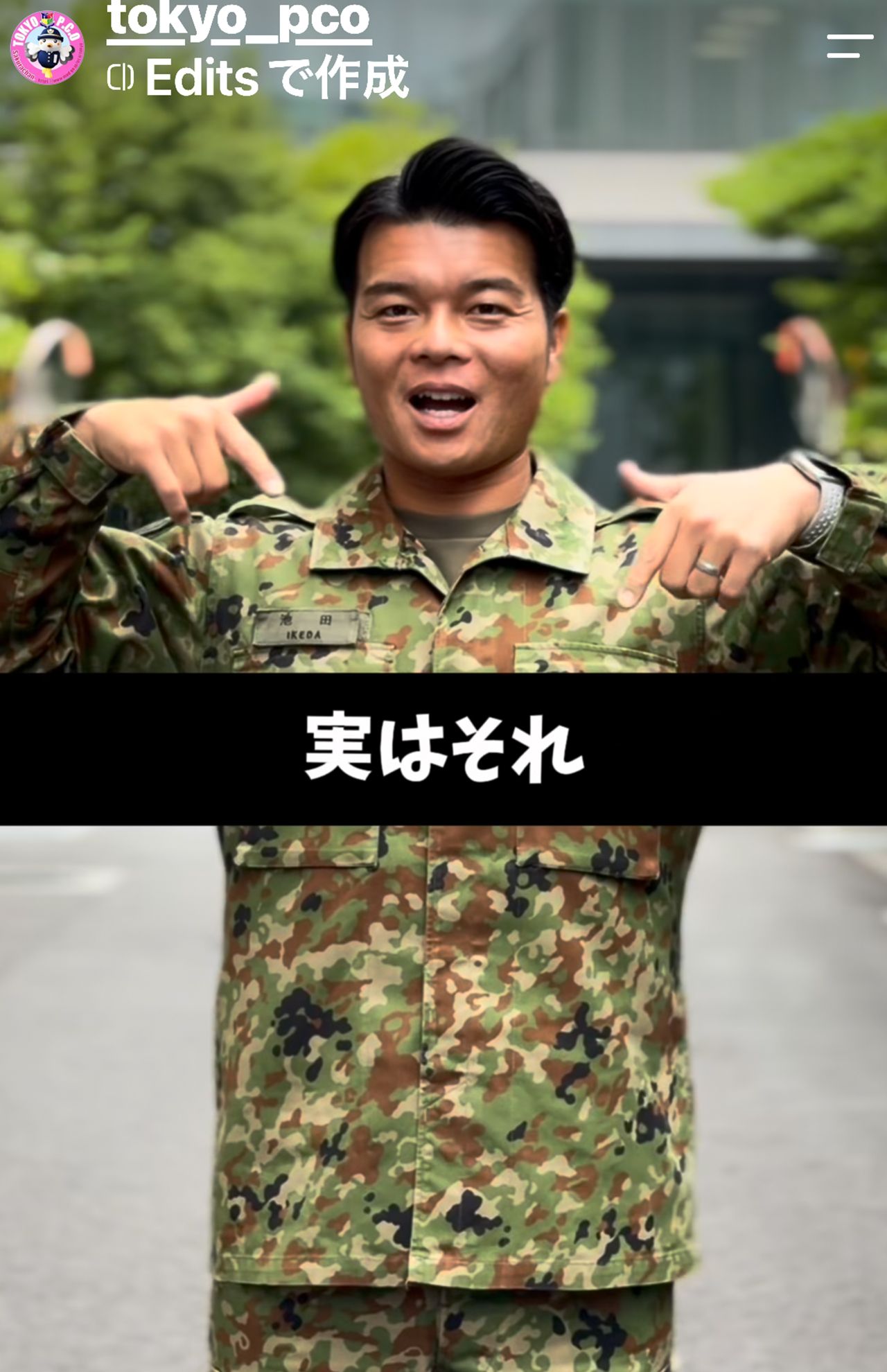 災害への備え方をわかりやすく紹介している池田さん（【公式】自衛隊東京地方協力本部Instagramより）