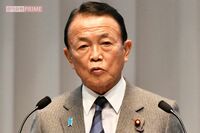 麻生太郎、成人式での「楽して儲かるものなどない」発言は“正論”でも、炎上を免れなかったワケ