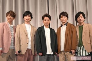 嵐ファンクラブ終了の“返金通知”に「お金なんていらない」ファン涙