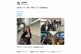 「ただの観光旅行」と批判が集まっている『自民党女性局』のフランス研修（今井絵理子議員のツイッターより）