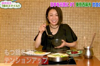 酒井法子　youtube