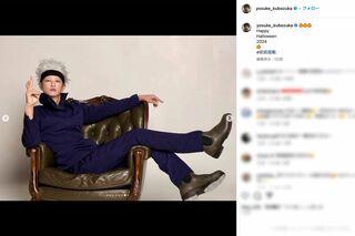 人気漫画『呪術廻戦』の“最強格”であり、イケメンキャラとしても人気の五条悟のコスプレを披露した窪塚洋介（本人のインスタグラムより）