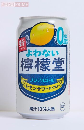 よわない檸檬堂/コカ・コーラ138円（350ml）　撮影／山田智絵　※画像をクリックするとAmazonの商品ページにジャンプします。
