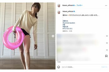 48歳水着姿を披露したhitomi（本人インスタグラムより）