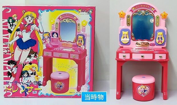 8万円の値がついた「セーラームーン」のお子様用化粧台。左の外箱が付属、ライトが点灯可、一部付属物が未開封で非常に高額になった（写真は買取コレクター提供）