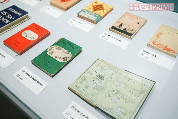 プーさんの本　撮影／齋藤周造