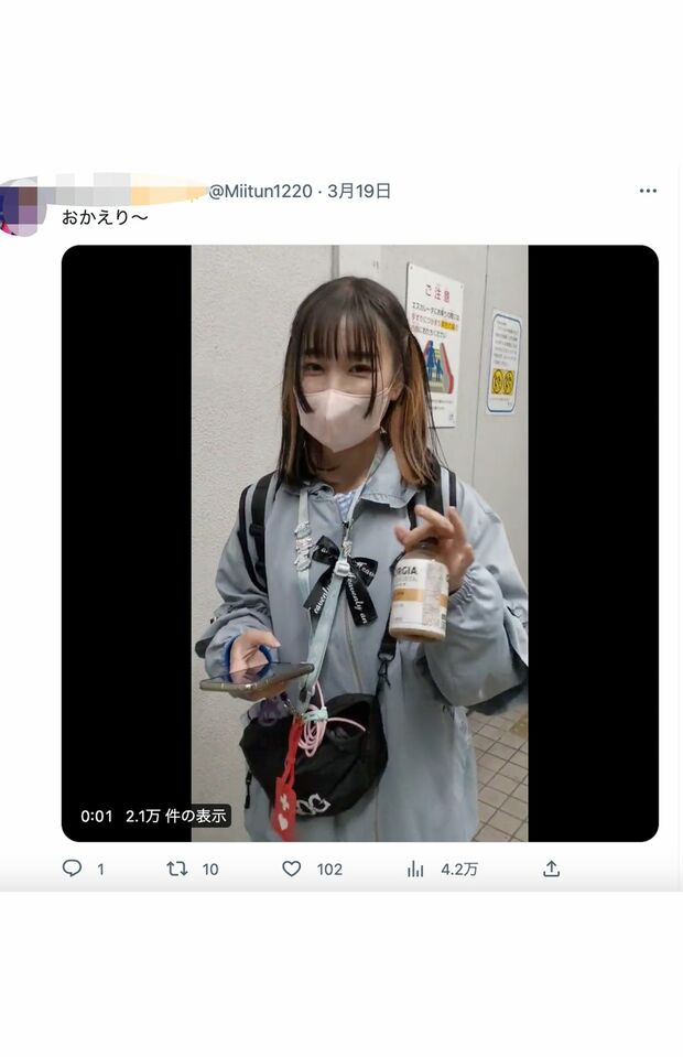 片瀬美月さんの母親のアカウントでは、亡くなる2日前に帰省していたことを報告