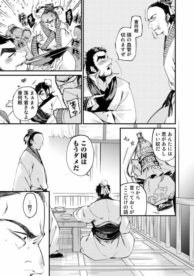 3/16（c）亜希乃千紗　(c)KijiKojiya/主婦と生活社