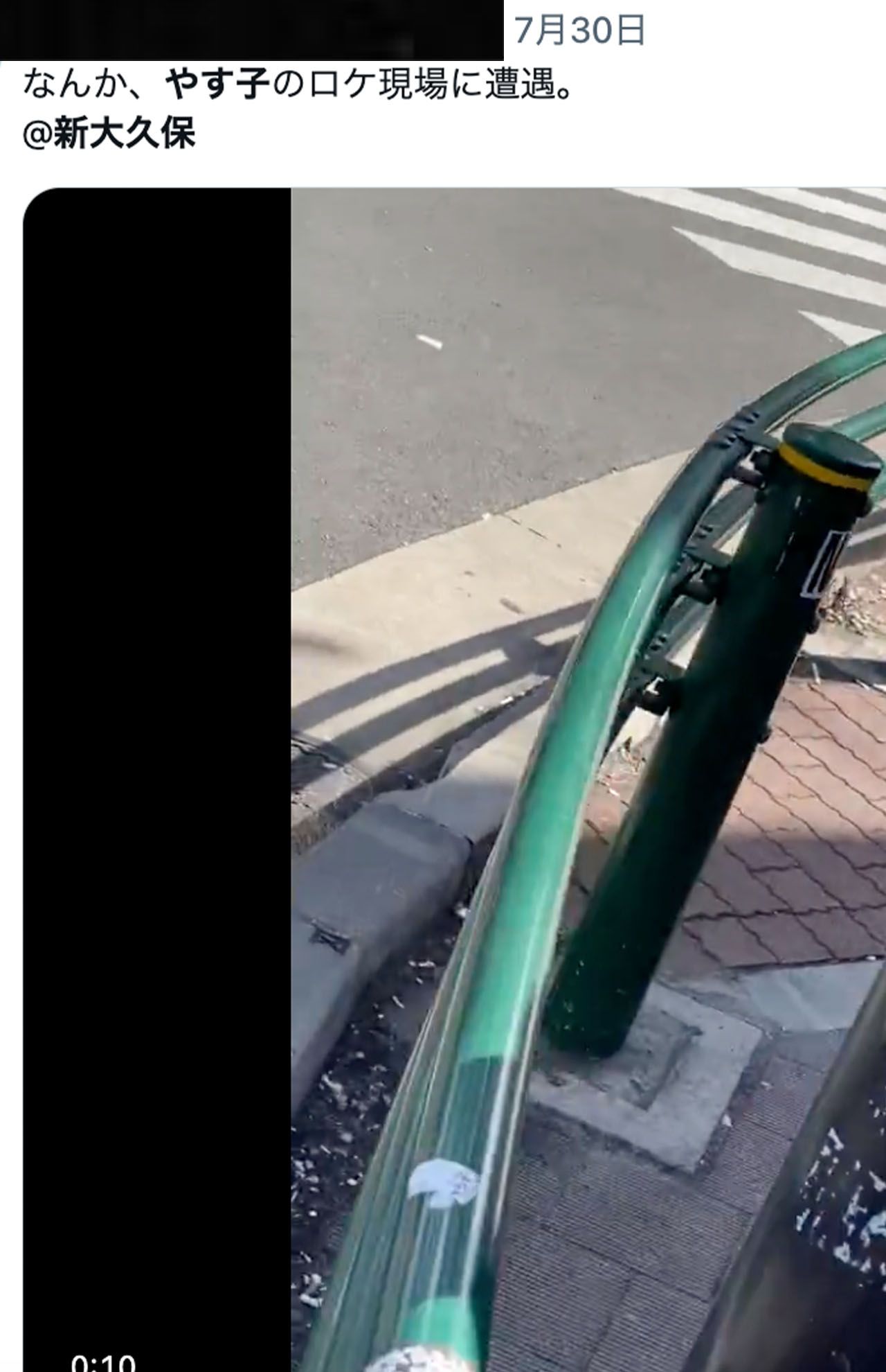 やす子と斉藤がロケをしていた目撃投稿（Xより）