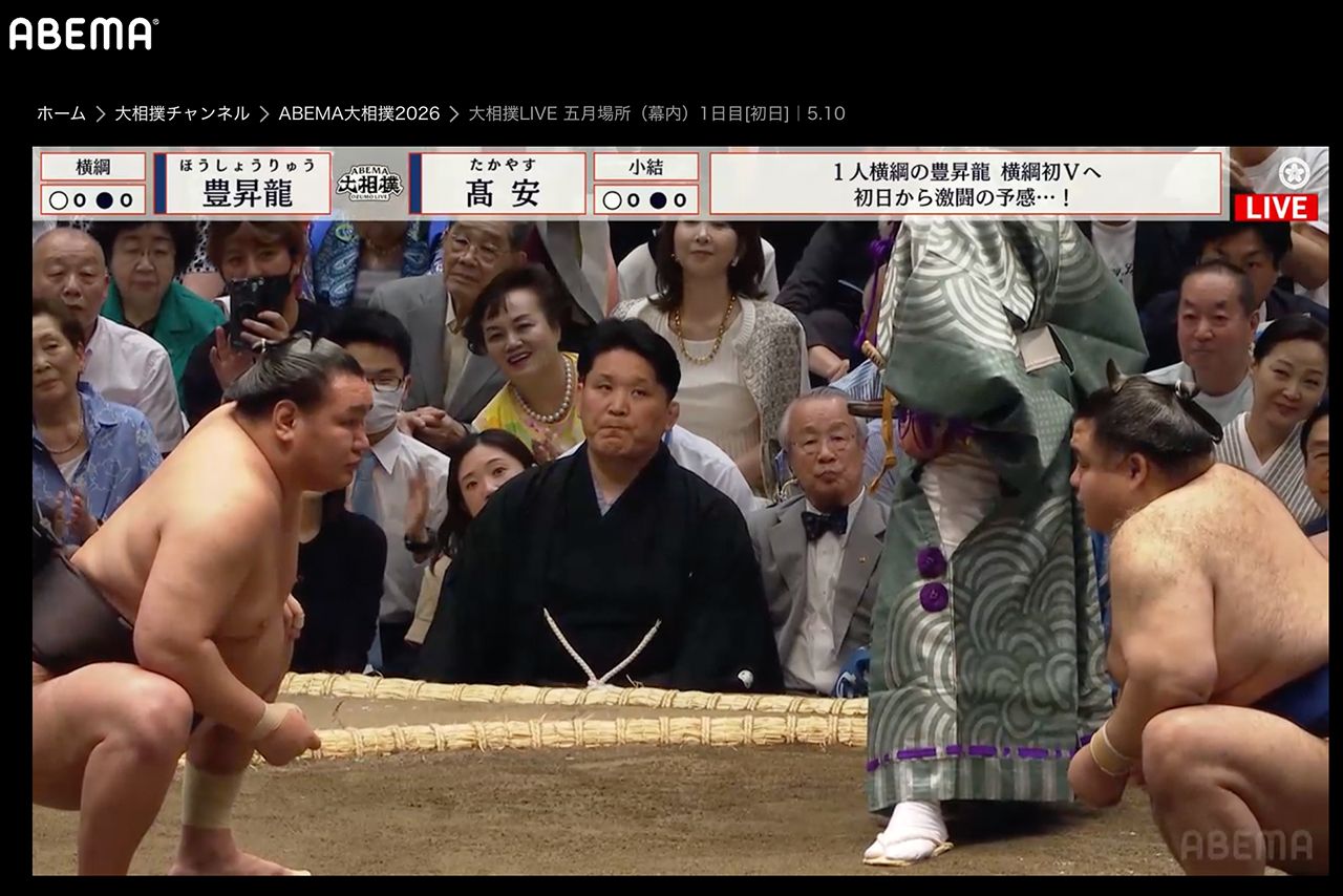 上地雄輔が溜席で撮影している姿が確認できる（ABEMAより）