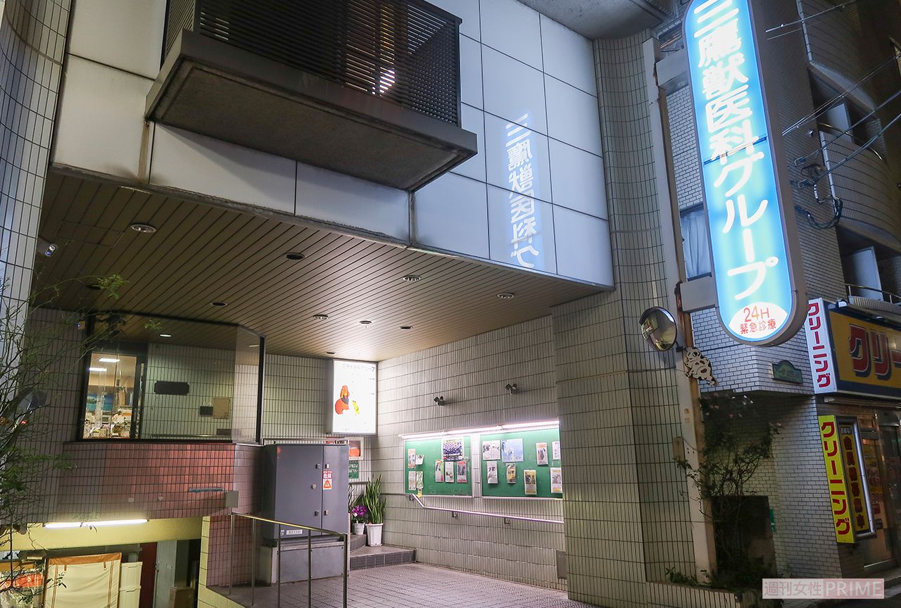 三鷹獣医科グループ    東京都武蔵野市中町2-6-4    電話:0422-54-5181