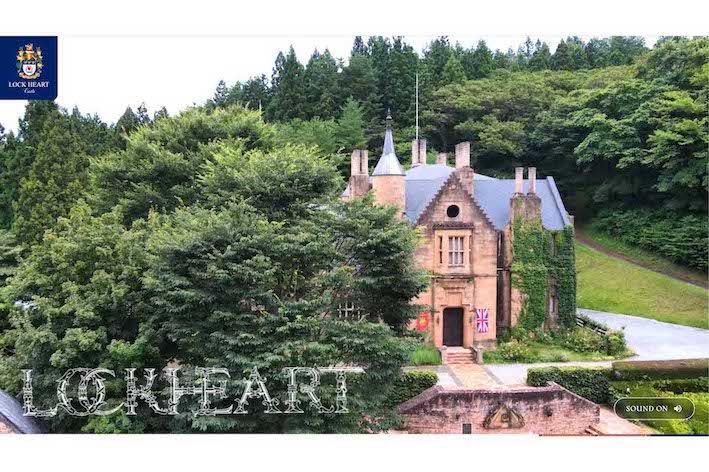 群馬県吾妻郡高山村にある人気のテーマパーク『ロックハート城』（公式サイトより）