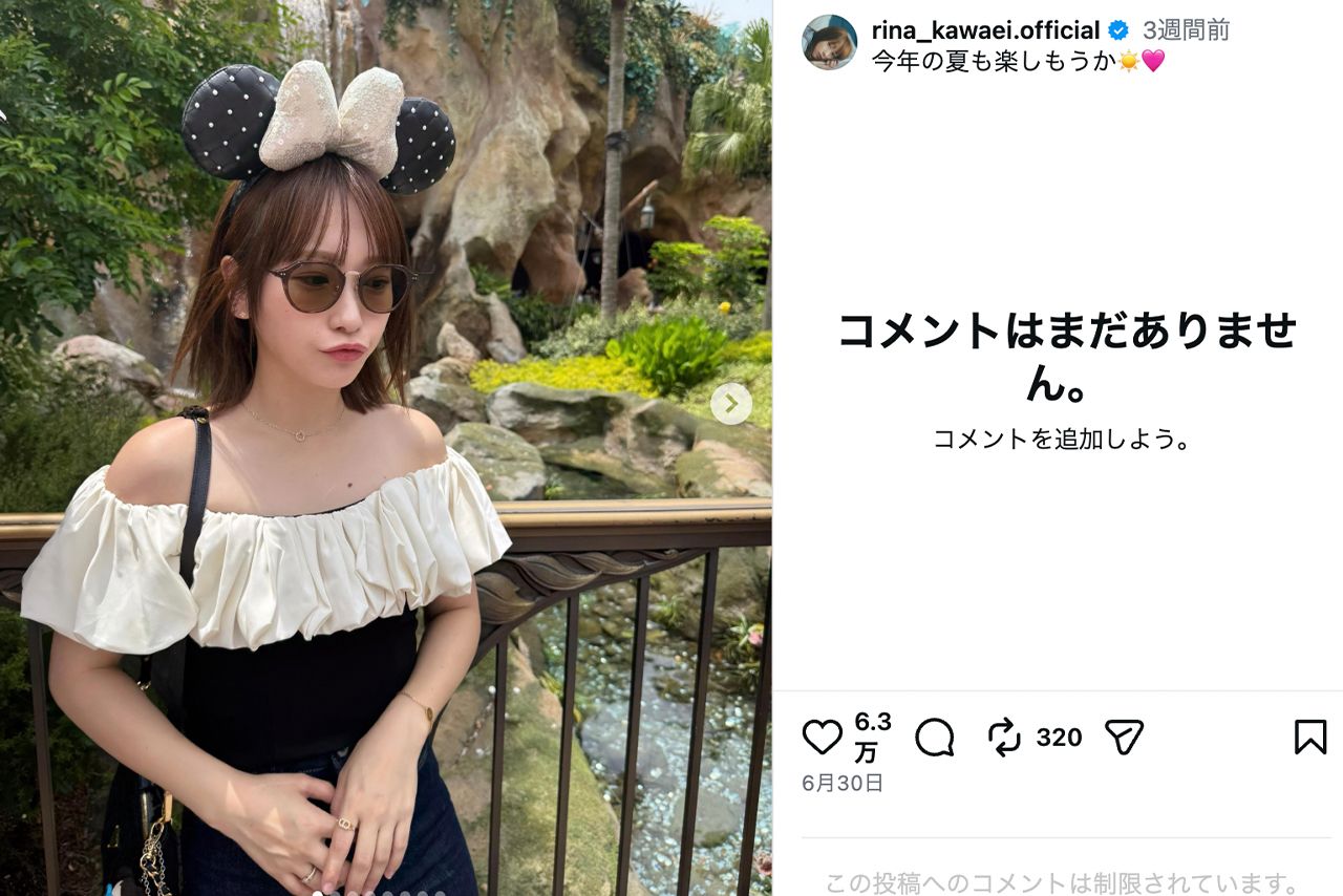 1か月前の投稿ではタトゥーらしきものは写っていない川栄李奈（本人のInstagramより）
