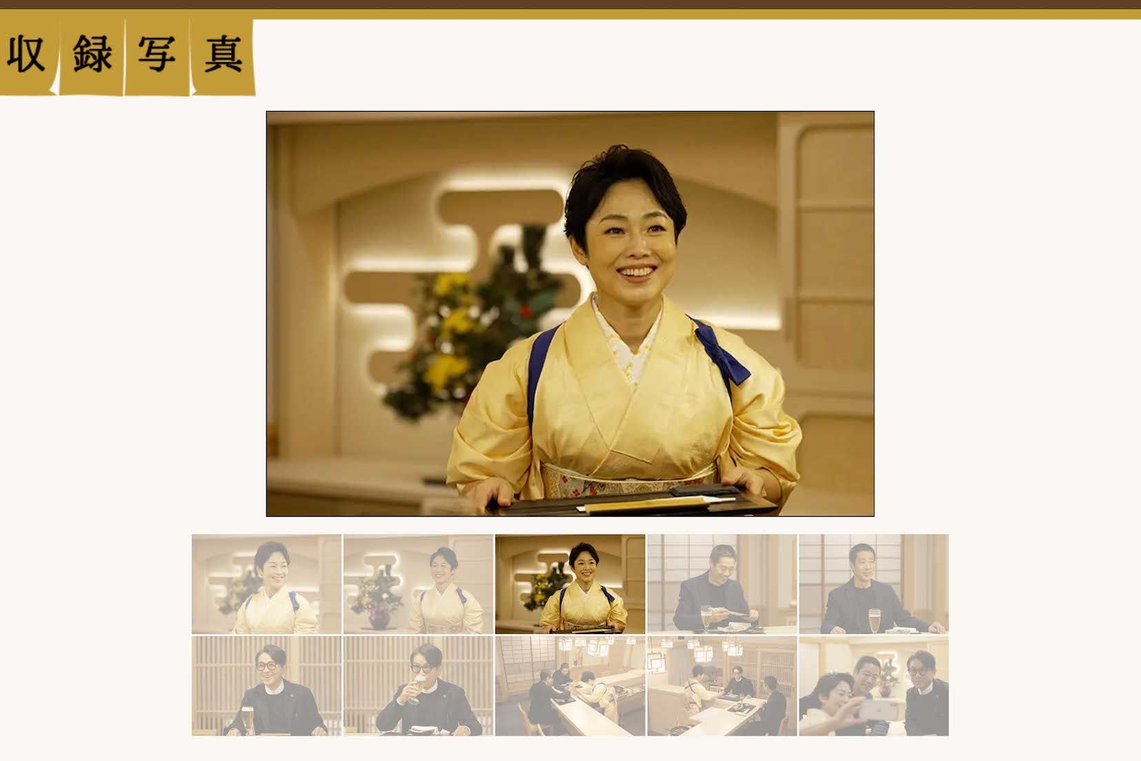 大ファンだったという堤真一がゲスト出演する2025年1月5日放送回の収録で笑顔が眩しいMCの有働（『有働由美子のおしゃべり小料理ゆみこ』公式サイトより）