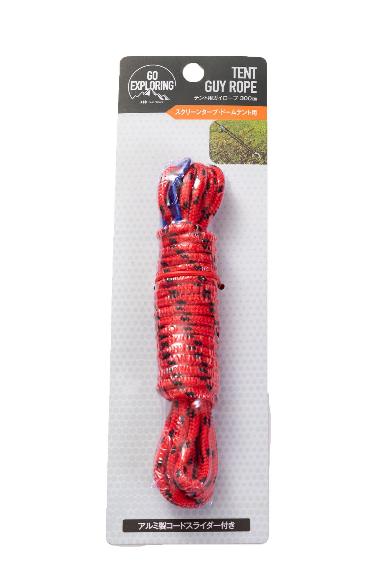 セリア テント用ガイロープ ビビッドなレッドやイエローで夜でも目立つ色展開、防災グッズとしても◎