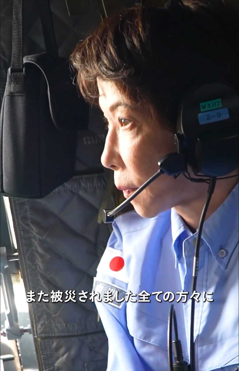 2026年8月3日、熊本地震の被災地である熊本県を視察した高市早苗首相。BGM付きの視察動画が「まるでPV」と物議を醸している（首相官邸の公式Xより）