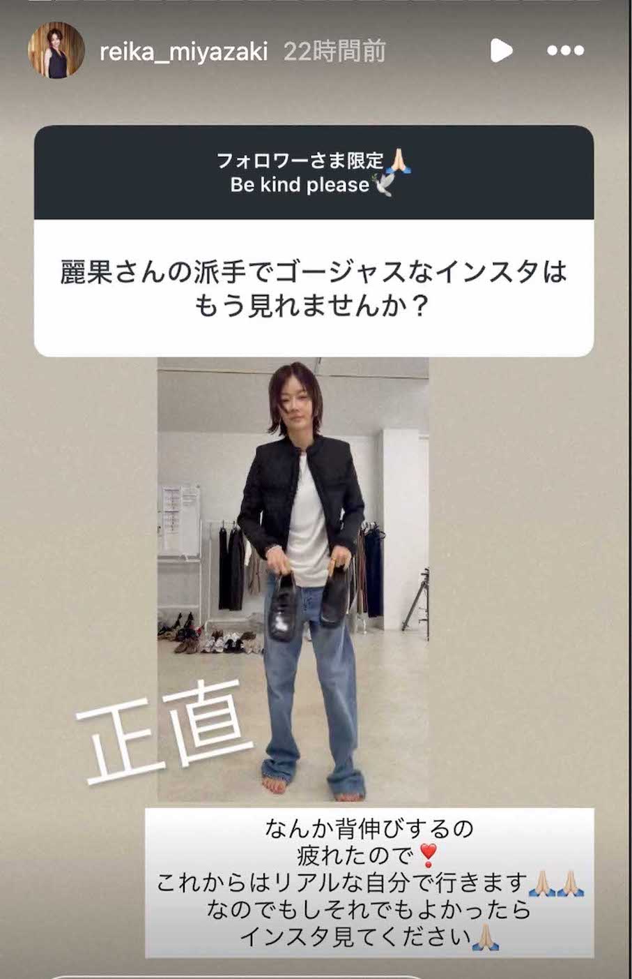 フォロワーからの質問に回答した、実業家でインフルエンサーの宮崎麗果こと黒木麗香（本人のインスタグラムより）