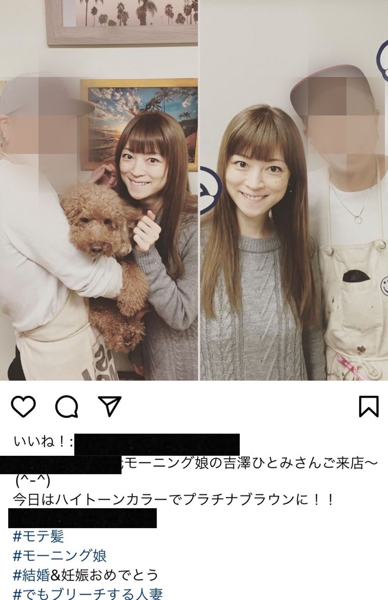 引退前にも美容師のInstagramに登場していた吉澤ひとみ