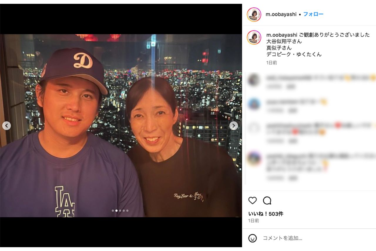 “大谷似翔平”とのツーショットを披露した大林素子（本人インスタグラムより）