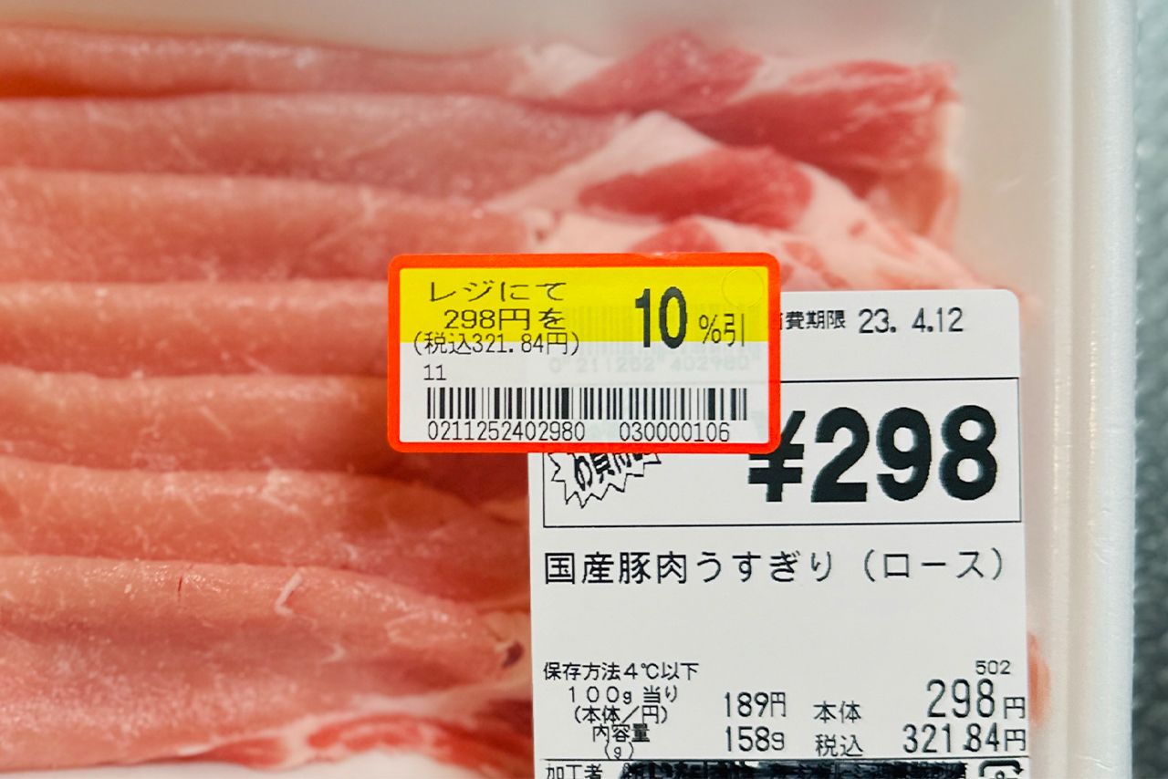見切り品も積極的に利用。「お店の人に『買っていただいて助かる』と言われてから、自信を持って買えるように」