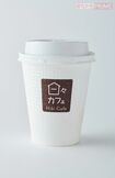 【ブレンドコーヒー部門第5位】デイリーヤマザキ日々カフェレギュラーコーヒー/110円(撮影/山田智絵)