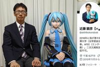 初音ミクの“夫”が女性下着の購入「慣れてきた」投稿で「オタクとしてどうなの」「不快だけど…」バトル勃…