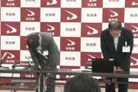 《秋田県職員のラブホ会見》喫煙×バスローブ姿で懲戒処分「シンプルに非常識」不倫現場での対応に波紋、問…