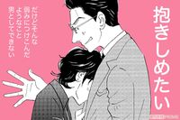 『こまどりの詩』話題連載!!　時代を生きた美容一族物語☆連載第114回