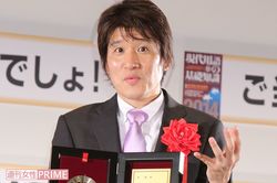 「今でしょ!」林修