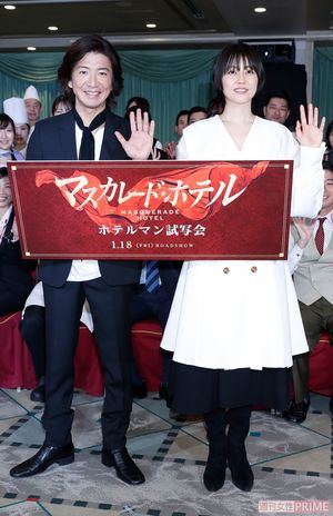 大ヒット映画『マスカレード・ホテル』続編は長澤まさみのスケジュール次第