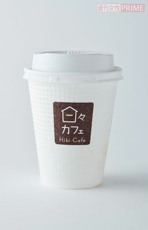 【ブレンドコーヒー部門第5位】デイリーヤマザキ日々カフェレギュラーコーヒー／110円（撮影／山田智絵）