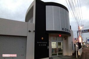 容疑者の長男が相談していた最寄りの交番