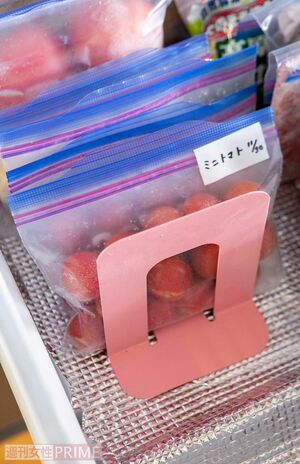 冷凍室　撮影／伊藤和幸