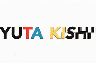 岸優太のTOBE合流を発表する生配信で、岸の名前がすばやく赤・青・黒・黄に。キンプリ時代のメンバーカラーを示していると騒がれているが、そこにピンクの色はなかった