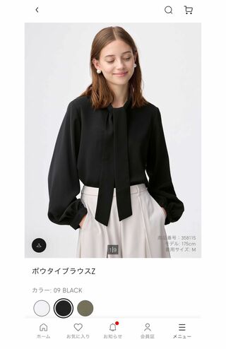 佳子さまがお召しになったブラウスに似たデザインのものはプチプラファッションブランドにも（GU公式通販より）