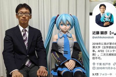 初音ミクの“夫”が女性下着の購入「慣れてきた」投稿で「オタクとしてどうなの」「不快だけど…」バトル勃…